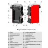 Схема котла - изображение 3
