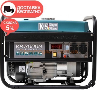 Генератор бензиновий Könner&Söhnen KS 3000-G
