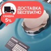 Стальной топливный бак увеличенного размера, с индикатором уровня топлива - изображение 8