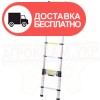 Общий вид - изображение 3