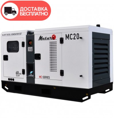 Дизельный генератор Matari MC20