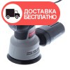 Эксцентриковая шлифмашина Интерскол ЭШМ-125/270 Э - изображение 1