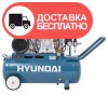 Компрессор Hyundai HYC 2555 - изображение 1