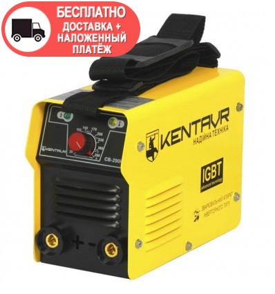 Сварочный инвертор Кентавр СВ-290Н