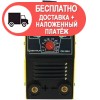 Сварочный инвертор Кентавр СВ-290Н - изображение 2