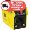 Сварочный инвертор Кентавр СВ-290Н - изображение 3