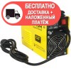 Сварочный инвертор Кентавр СВ-290Н - изображение 4
