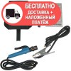 Сварочный инвертор Кентавр СВ-290Н - изображение 5