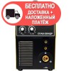 Сварочный инвертор Кентавр СПАВ-290НДР - изображение 3