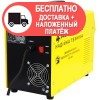 Сварочный инвертор Кентавр СПАВ-290НДР - изображение 4