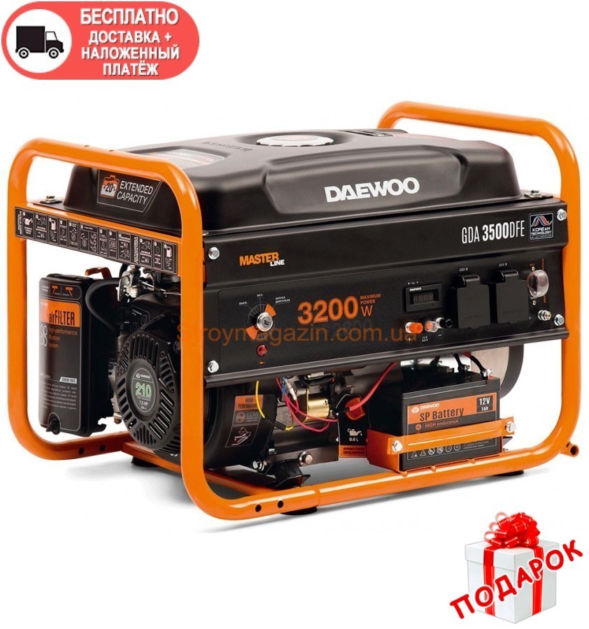 Газовый генератор Daewoo GDA 3500DFE