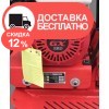 Виброплита Biedronka PW8012BK - изображение 2