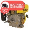 Двигатель Кентавр ДВЗ-300ДШЛЕ с электростартером - изображение 4