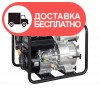 Мотопомпа HY 81 - изображение 1