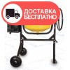 Бетономешалка Кентавр БМ-125 - изображение 1