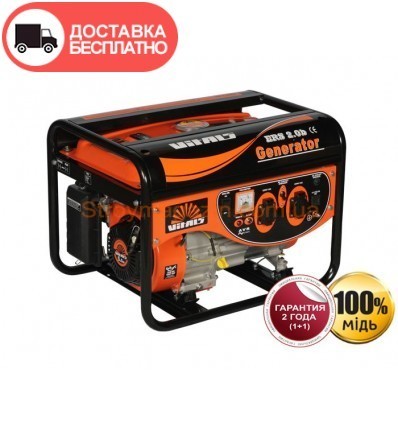 Бензиновый генератор Vitals ERS 2.0b