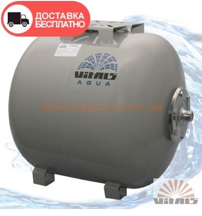 Гидроаккумулятор 80л Vitals aqua (EPDM)