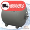 Гидроаккумулятор 80л Vitals aqua (EPDM) - изображение 1