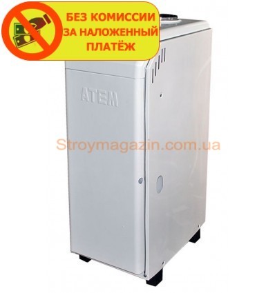Газовый котел АТЕМ Житомир-3 КС-ГВ-020СН