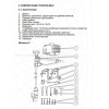 Мотор лодочный Кентавр МЛ-5241рд (редуктор+двигатель) - изображение 5