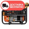 Бензиновый генератор Daewoo GDA 2300 - изображение 1