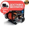 Бензиновый генератор Daewoo GDA 8000E - изображение 1