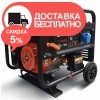 Бензиновый генератор Daewoo GDA 8000E - изображение 2