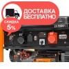 Бензиновый генератор Daewoo GDA 3800 - изображение 6