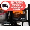 Дизельний генератор Daewoo DDAE 6000XE - изображение 3