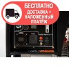 Дизельний генератор Daewoo DDAE 6000XE - изображение 7