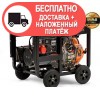 Дизельний генератор Daewoo DDAE 9000DXE-3 - изображение 1