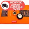 Дизельний генератор Daewoo DDAE 9000DXE-3 - изображение 4