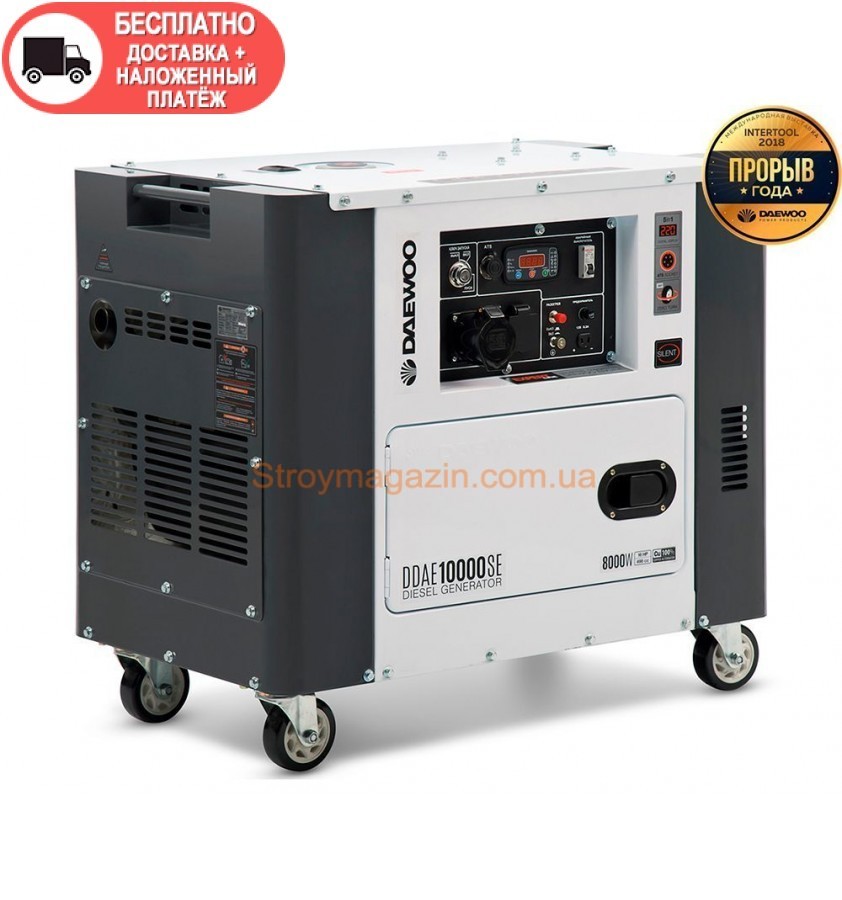 Дизельний генератор Daewoo DDAE 10000SE