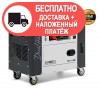 Дизельний генератор Daewoo DDAE 10000DSE-3 - изображение 1