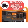 Бензиновый инверторный генератор Daewoo GDA 4800i - изображение 5