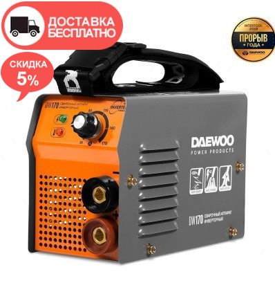 Сварочный аппарат DAEWOO DW 170