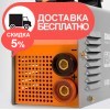 Сварочный аппарат DAEWOO DW 170 - изображение 3