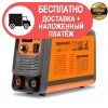 Сварочный аппарат DAEWOO DW 230 - изображение 1