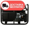 Бензиновый генератор Hyundai HHY 3030F - изображение 3