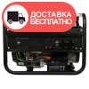 Бензиновый генератор Hyundai HHY 3030F - изображение 4