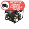 Бензиновый генератор Hyundai HHY 9020FE9020FE-T - изображение 1