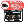 Бензиновый генератор Hyundai HHY 9020FE9020FE-T - изображение 2