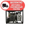 Бензиновый генератор Hyundai HHY 9020FE ATS - изображение 2