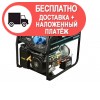 Бензиновый генератор Hyundai HHY 9020FE ATS - изображение 6
