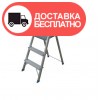 Стремянка алюминиевая Кентавр 3С - изображение 1
