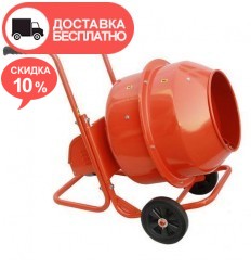 Бетономешалка Vitals Cm 140va