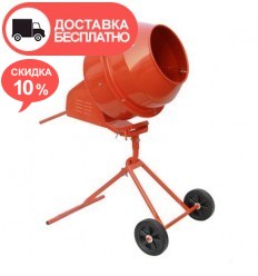 Бетономешалка Vitals Cm 140ha