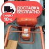 Бетономешалка Vitals Cm 140ha - изображение 2