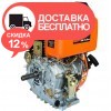 Двигатель дизельный Vitals DM 10.5kne - изображение 4