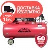 Компрессор воздушный Vitals Professional GK100.j652-10a - изображение 2